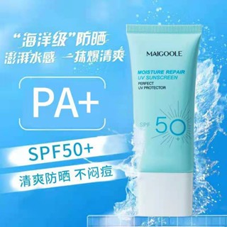 Tik Tok สไตล์เดียวกัน#spf50高倍防晒霜女学生军训必备神器防水防汗隔离防紫外线二合一7. 21nn