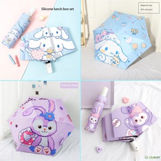 Cinnamoroll ร่มพับอัตโนมัติ ป้องกันรังสีอัลตราไวโอเลต Sanrio Disney StellaLou สําหรับกลางแจ้ง