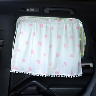 New Car Sunshade Fabric Sun Protection Thermal Insulation Car Retractable Suction Curtain Four Seasons Universal Sunshade Car sunshade curtains  car sun protector