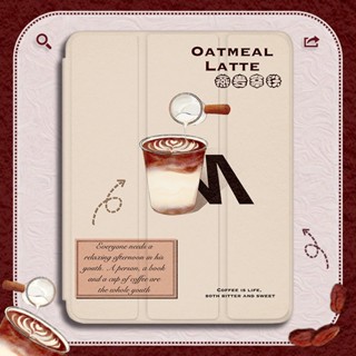 กาแฟ ลายการ์ตูน กันกระแทก สร้างสรรค์ เคสiPad อะคริลิ เคสไอเเพด พร้อมถาดใส่ปากกา ฝาหลังใส Compatible For เคสไอเเพด Gen9 เคสไอเเพด Gen10 เคสไอเเพด Air5 เคสไอเเพด Air4 เคสไอเเพด Mini 6 iPad 2022 iPad Air5 iPad 2021 Gen9 iPad 2020 Gen8 iPadPro