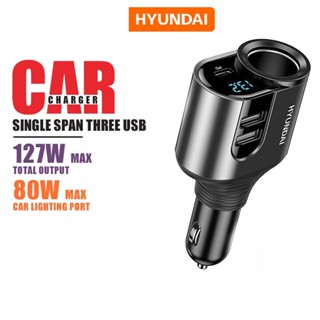 หัวชาร์จในรถ Type C HYUNDAI รุ่น C30 ที่ชาร์จในรถ car charger ชาร์จเร็ว PD 80W หมุนได้ 90 องศา จอแสดงผล LED