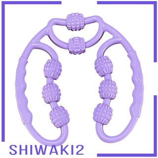 [Shiwaki2] ลูกกลิ้งนวดขา สําหรับกล้ามเนื้อต้นขา น่อง ขา