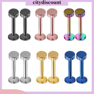 &lt;citydiscount&gt; เครื่องประดับแฟชั่น ต่างหูสตั๊ด เจาะร่างกาย คาง ปาก ทรงกลม สําหรับทุกเพศ