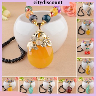 &lt;citydiscount&gt; สร้อยคอ จี้ลูกปัดขี้ผึ้งเทียม แฮนด์เมด แวววาว สไตล์เรโทร สําหรับผู้หญิง