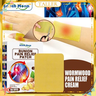 ✧Ready Stcok South Moon 10 Patches Ginger Bunion Pain Relief Patch Relief Joint Wrist Tendon Sheath Pain ส่งเสริมการไหลเวียนโลหิตสติกเกอร์ Body Care TALLER