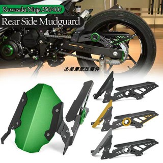 บังโคลนหลัง พร้อมฝาครอบโซ่ ดัดแปลง สําหรับ Kawasaki Ninja Ninja400 250 Z400 18-23