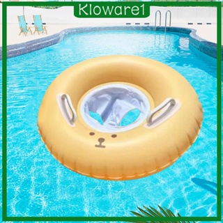 [Kloware1] ห่วงยางเป่าลม ทรงกลม อุปกรณ์ชายหาด สําหรับเด็ก