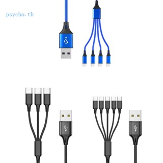 Psy สายชาร์จ USB หลายเส้น สายชาร์จ USB ไนลอนถัก สากล