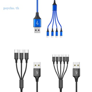 Psy สายชาร์จ USB หลายเส้น สายชาร์จ USB ไนลอนถัก สากล