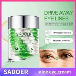 Sadoer Aloe Vera อายครีมว่านหางจระเข้ ให้ความชุ่มชื้น ลดเลือนริ้วรอย จุดด่างดํา 60 กรัม