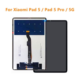 จอแสดงผล LCD สําหรับ Xiaomi Pad 5 Xiaomi Pad 5 Pro 21051182G / 5G XIAOMI mi pad 5 หน้าจอ LCD Matrix พร้อมหน้าจอสัมผัส Digitizer mi pad 5