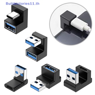 Buildvictories11 อะแดปเตอร์แปลงข้อมูล USB 3.0 Type c ตัวผู้ เป็น Type c ตัวเมีย OTG Type-c TH