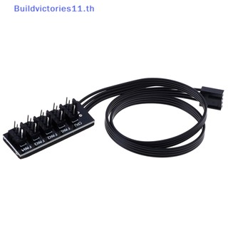 Buildvictories11 อะแดปเตอร์แยกพัดลมระบายความร้อน CPU 40 ซม. 1 เป็น 5 4-Pin molex TX4 PWM TH