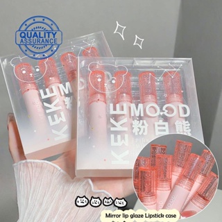 Kekemood ลิปสติก ลิปกลอส เนื้อแมตต์ ให้ความชุ่มชื้น สีชมพู และสีขาว A7T3