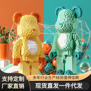 [Spot] compatible with Lego bear building blocks living room ornaments small particles childrens building blocks toy assembling model