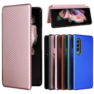 เคส for Samsung Galaxy Z Fold 5 2 3 4 5G Fold3 Fold4 Fold5 Fold2 เคสโทรศัพท์มือถือหนัง PU TPU นิ่ม คาร์บอนไฟเบอร์ แบบฝาพับแม่เหล็ก พร้อมช่องใส่บัตร และแหวนขาตั้ง สําหรับ Carbon Fibre Leather Cover Flip Case With Stand Finger Ring Strap เคสฝาพับ เคสเปิดปิด