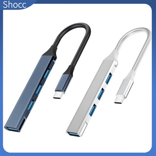 Shocc ฮับแยก USB 3.0 4 พอร์ต USB 2.0 USB 3.0 Type-C พร้อมสายเคเบิลขยาย สําหรับแล็ปท็อป