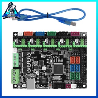 [Instock] Mother Board 3D Printer MKS GEN-L V2.1 Control [F/10]