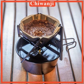 [Chiwanji] ที่วางกรวยกรองกาแฟ สเตนเลส น้ําหนักเบา พับได้ สําหรับออฟฟิศ