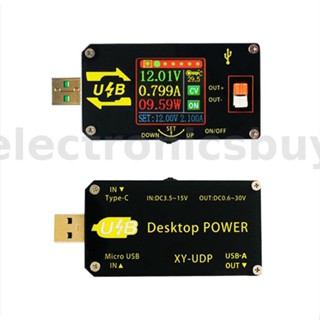 Xy-udp โมดูลแปลงพาวเวอร์ซัพพลายดิจิทัล USB DC CC CV 0.6-30V 5V 9V 12V 2A 15W ปรับได้