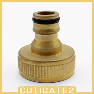 [Cuticate2] อะแดปเตอร์ข้อต่อเชื่อมต่อท่อรถยนต์ ตัวเมีย และตัวผู้ 1 นิ้ว