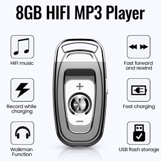 เครื่องบันทึกเสียงดิจิทัล HD MP3 ขนาดเล็ก สําหรับรถยนต์