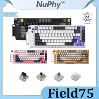 【พร้อมส่ง】NuPhy Field75 คีย์บอร์ดไร้สาย RGB