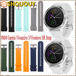 SHOUOUY สายนาฬิกาข้อมือ ซิลิโคนนิ่ม สําหรับ Garmin Vivoactive 3 Vivomove HR