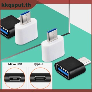 อะแดปเตอร์แปลง Mini OTG Micro USB เป็น USB Type-C เป็น USB 2.0 สําหรับโทรศัพท์ Android แท็บเล็ต THK2