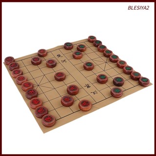 [Blesiya2] หมากรุกจีน (Xiangqi) บอร์ดหนัง PU และกล่องไม้เล่นหมากรุก