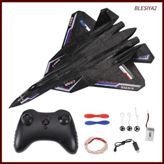 [Blesiya2] เครื่องบินรบบังคับ SU-57 2CH พร้อมบิน สําหรับเด็ก