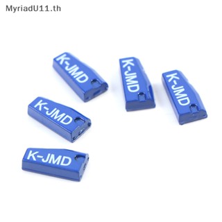 Myriadu ชิปเปล่า JMD King สําหรับกุญแจรถยนต์ 46 48 4C 4D G 5 ชิ้น