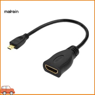 [Ma] สายเคเบิลอะแดปเตอร์แปลง 1080P Micro HDMI ตัวผู้ Type D เป็น HDMI ตัวเมีย 23 ซม.