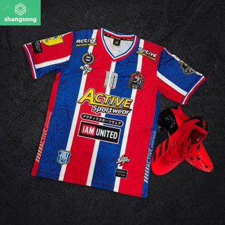 เสื้อบอล เสื้อกีฬา พิมพ์ลาย ผ้าเม็ดข้าวสารเกรดพรีเมี่ยม สุ่มเบอร์ (V.6RB) น้ำเงิน-แดง shangsong