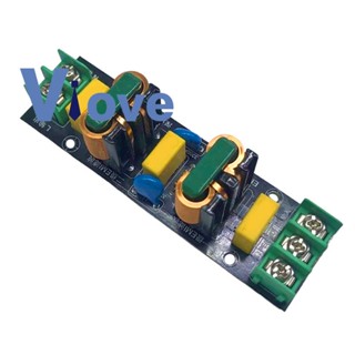 Emi โมดูลกรอง AC 220V110V 10A ความถี่สูง สําหรับเครื่องขยายเสียง PCB วงจรกรองไฟฟ้า