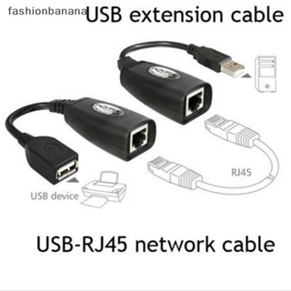 [fashionbanana] อะแดปเตอร์ขยายสายเคเบิลแลน USB RJ45 Cat5e 6