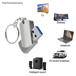 [fashionbanana] แฟลชไดรฟ์ USB 3.0 ความเร็วสูง 1/2TB