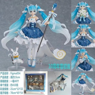 [Spot] Figma EX-054 Chuyin virtual singer 10th anniversary snow Chuyin mobile doll decoration model