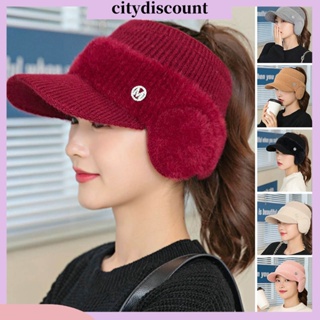 &lt;citydiscount&gt; หมวกเบสบอล ผ้าถัก กันลม กันแดด สีพื้น แฟชั่นฤดูใบไม้ร่วง ฤดูหนาว สําหรับผู้หญิง