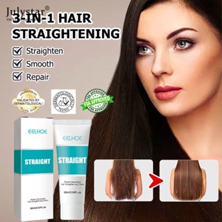 JULYSTAR Eelhoe Korea 3-in-1 Keratin Treatment Hair Straightening Cream-ยืดผมและนุ่มสลวยใน 10 นาที