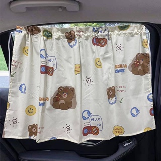 Suction Car Window Sunshade Magnetic Suction Baby Perambulator inside Window Car Sun Protection Curtain 7o63