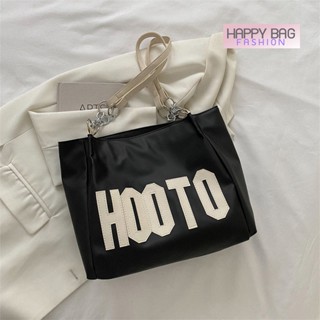 【2023 New Bag】happy bag fashion กระเป๋าผู้หญิง กระเป๋าสะพายข้าง กระเป๋าแฟชั่น  รุ่น D-1327