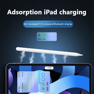 ปากกาสไตลัสดิจิทัล แบบชาร์จไฟได้ สําหรับ iPad Mini 6 Air 10.9 นิ้ว Pro 11 นิ้ว 12.9 นิ้ว 2018 20 21 22