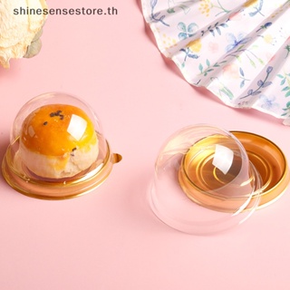 Shine กล่องใส ขนาดเล็ก สําหรับใส่คัพเค้ก ขนมหวาน 50 ชิ้น