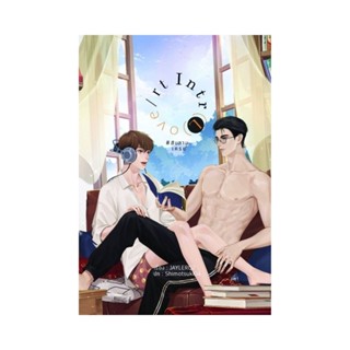 B2S หนังสือ INTR(L)OVE/RT #สิบสามเครย์