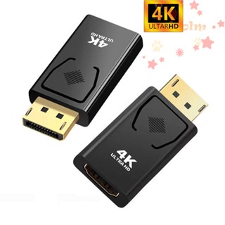 Malcolm อะแดปเตอร์แปลง DP เป็น HDMI ตัวเมีย DP DP ตัวผู้ เป็นตัวเมีย HDMI สําหรับจอภาพ LCD