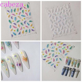 Cabeza สติกเกอร์เลเซอร์ รูปผีเสื้อ ดาว ขนนก สีบรอนซ์ สําหรับตกแต่งเล็บ DIY