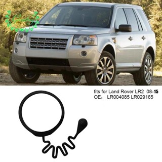 ฝาครอบถังน้ํามันเชื้อเพลิง ป้องกันการสูญหาย สําหรับ Land Rover Freelander 2 2008-2015 Land Rover LR2 LR029165