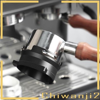 [Chiwanji2] กรวยกดกาแฟเอสเปรสโซ่ แฮนด์ฟรี ใช้ซ้ําได้ สําหรับด้ามจับ 58 มม.