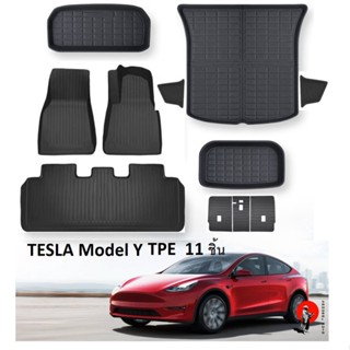 พร้อมส่งไทย พรมปูพื้น TESLA Model Y ถาดรองพื้นในรถ วัสดุ TPE กันน้ำ 11 ชิ้น